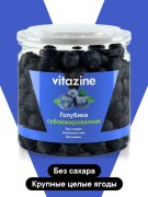 Заказать Vitazine Голубика сублимированная 55 гр