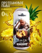 Заказать Viking House Протеиновое Пиво 500 мл Sage Ананас